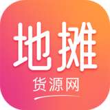 地摊货源网