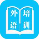 外语培训网