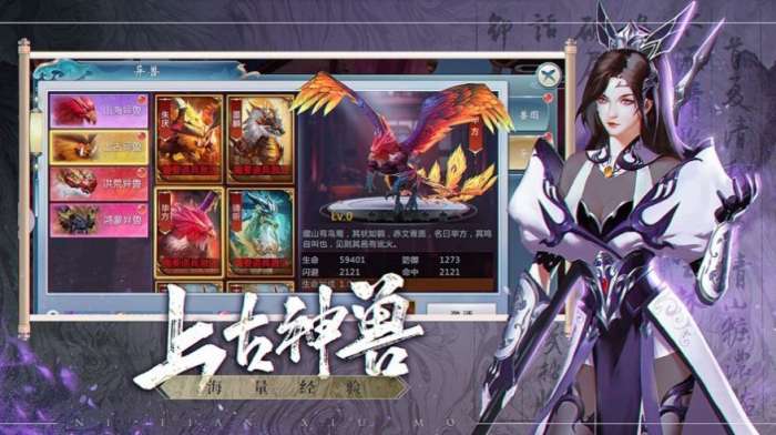 末世之深渊召唤师图1