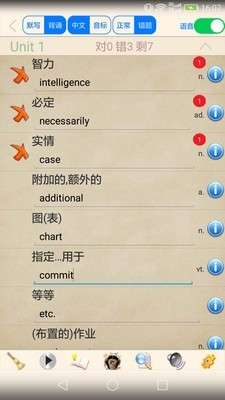 大学英语精读图2