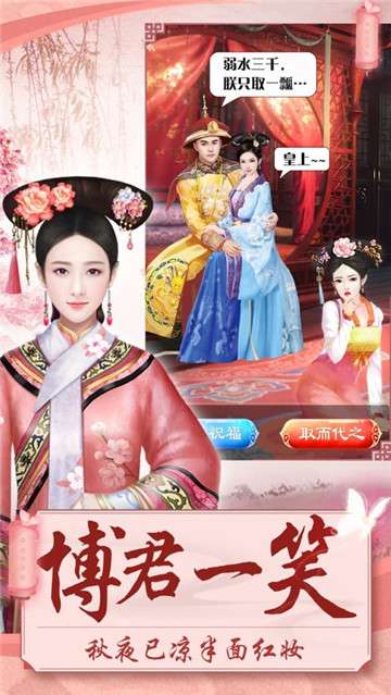 你能活到第几集2图2
