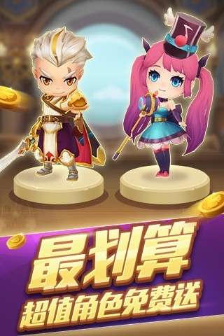 腾讯飞行棋图1