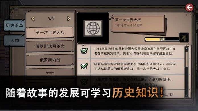 迈哲木: 佩奇卡图3