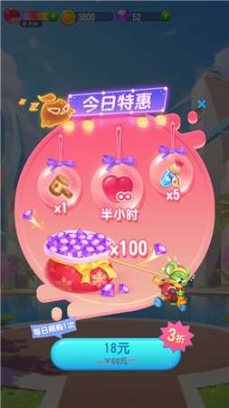 开心萌萌消图4