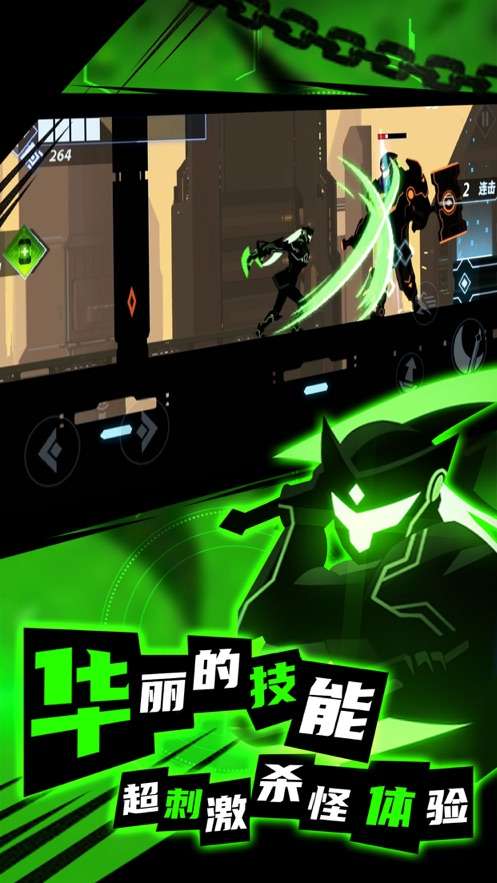 忍者战争图1