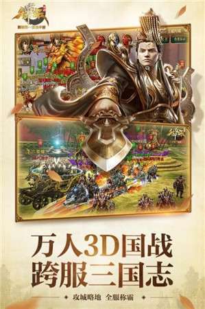 御龙在天之霸气回荡图4