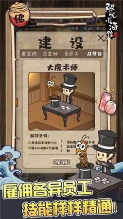 解忧杂货铺图2