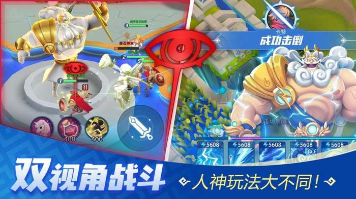 神之猎场taptap版图4