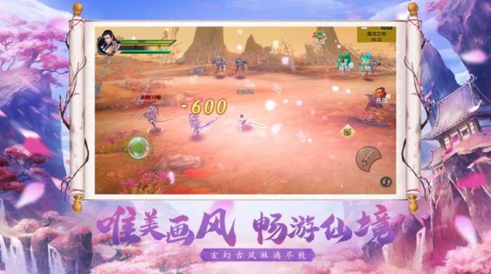 轮回剑主图3