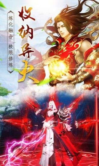 星缘劫图3
