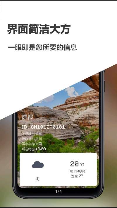 像素小天气图3