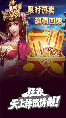 冲吧三国BT版图1
