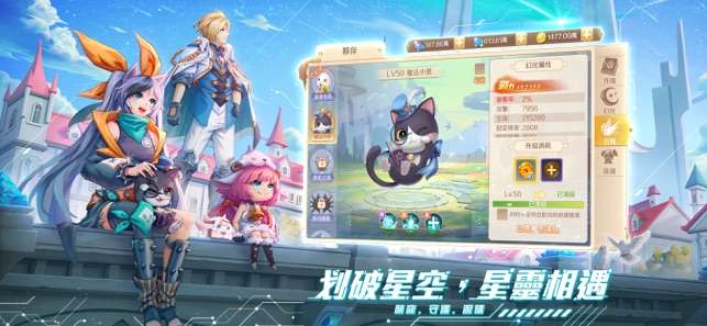 異界之鑰图2