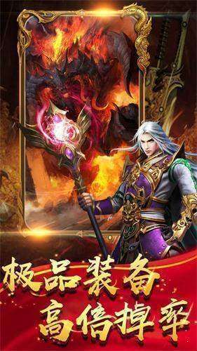 玛法战神任达华版图3