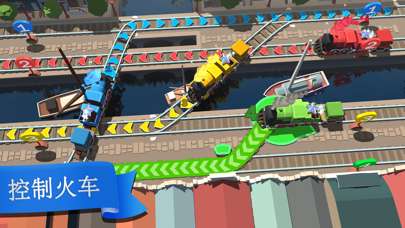 Train Conductor World图1