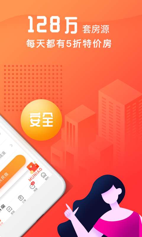 木鸟民宿图4