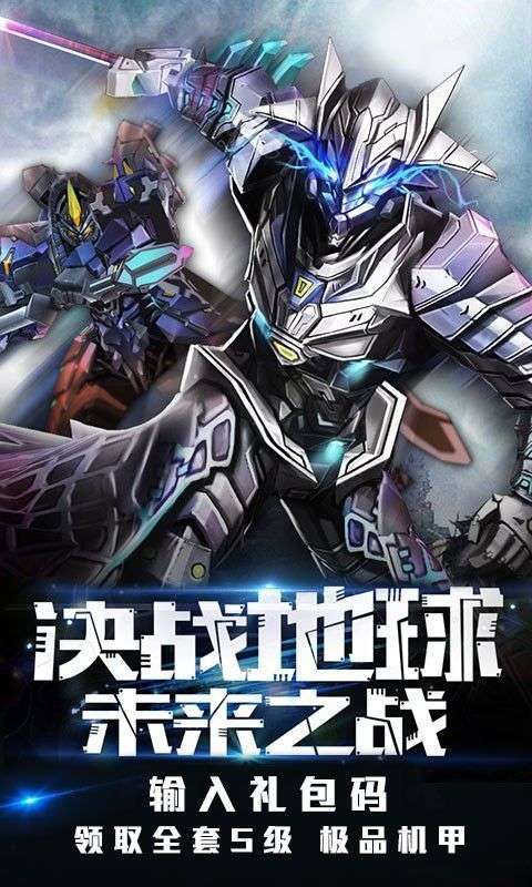 失落星球图3