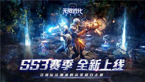 战争艺术极速版图3