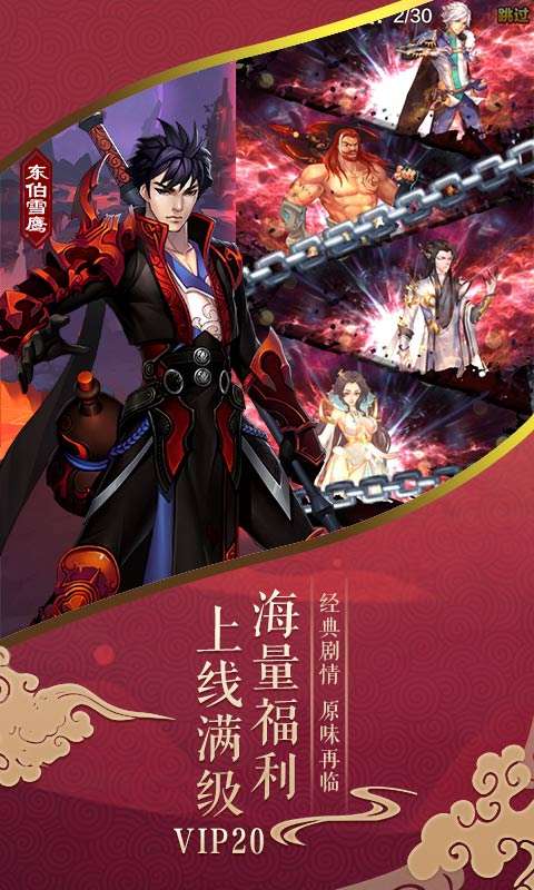 绯色梦境无限连抽图4