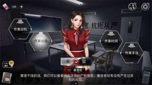 重返现场图2