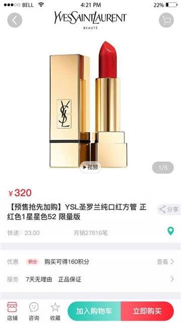 蜗活图1