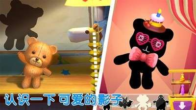 宝宝不怕黑图5