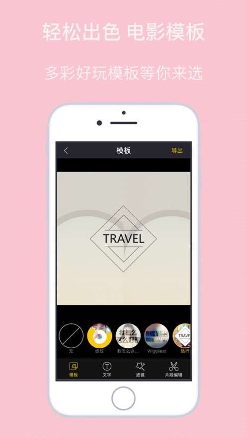 剪映片图1