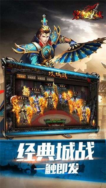 雷霆盛世单职业图2