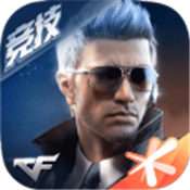 穿越火线X