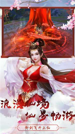 雷霆大战图5