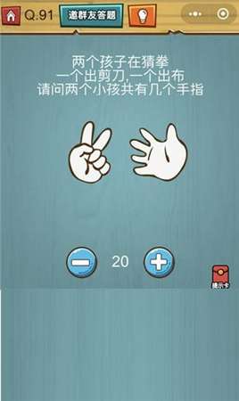 烧脑大作战红包版图1