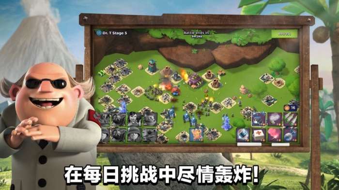 放置海岛图4