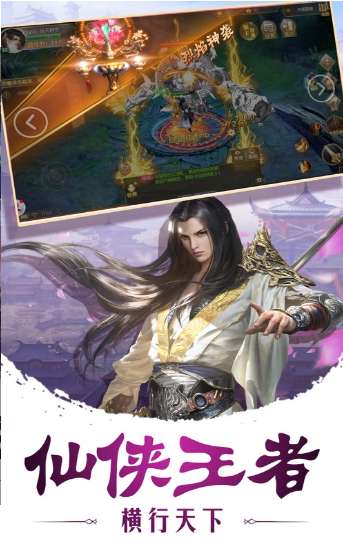 异界寻仙录红包版图2
