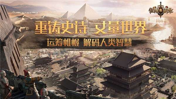 征服与霸业测试版图1