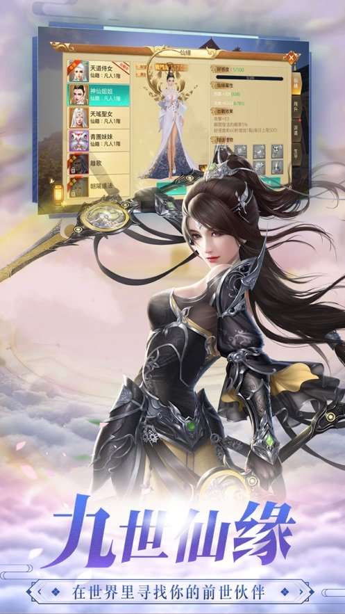 神之领域2图4