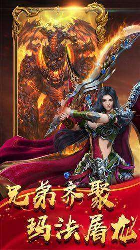 玛法战神任达华版图1