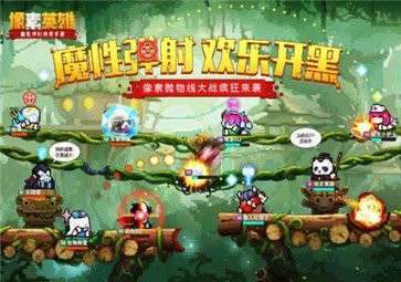 像素英雄图3