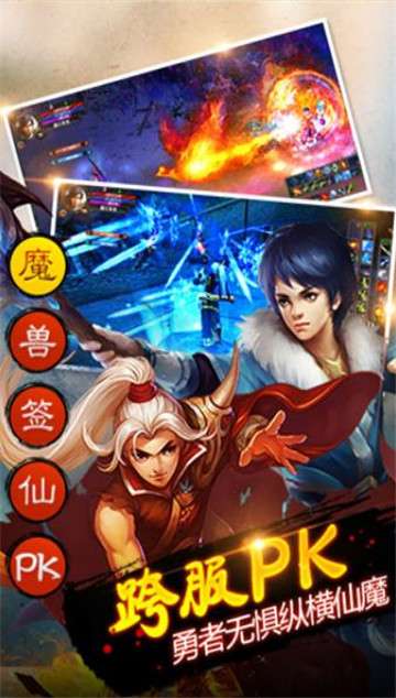 异界之水浒命牌图3