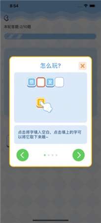夺宝接龙红包版图1