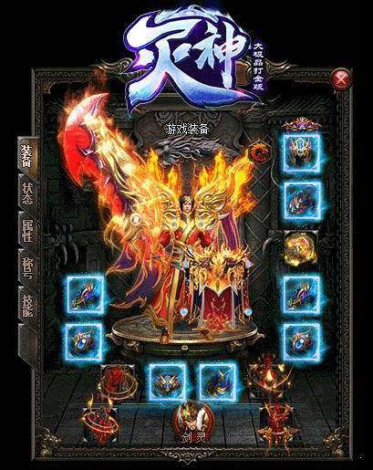 灭神传奇龙皇传说图3