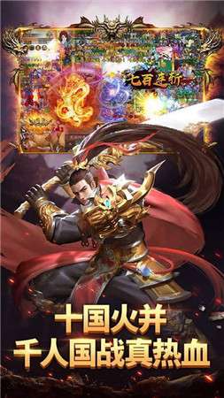 全民传奇红包版图1