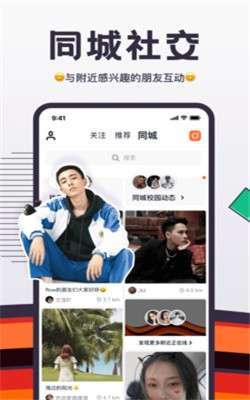flow新流图2