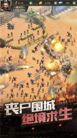 废土末日迷城图1