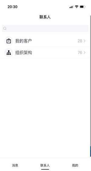 腾讯云会展图2