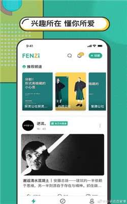 分子社区图2