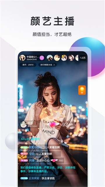 缘逗视频图3