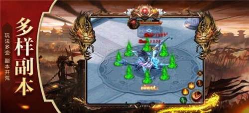 皇城对决至尊手游图1