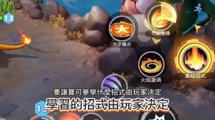 pokemon unite手游图3
