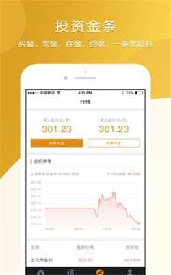 天成汇金通图3