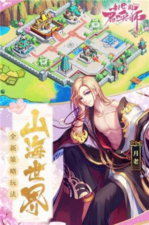 封神召唤魔童降世图3